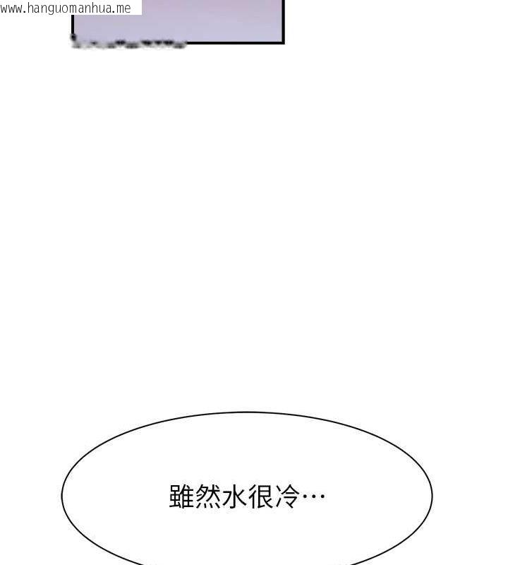 韩国漫画继母的香味韩漫_继母的香味-第75话-射到你满意为止在线免费阅读-韩国漫画-第74张图片