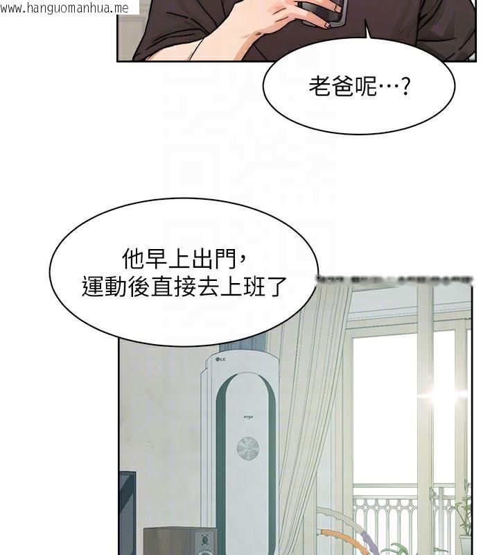 韩国漫画深层洁净达人韩漫_深层洁净达人-第6话-而且我还射进去了在线免费阅读-韩国漫画-第19张图片