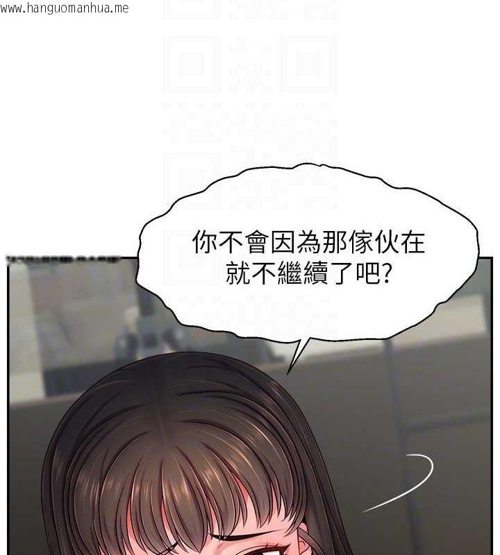 韩国漫画直播主的流量密码韩漫_直播主的流量密码-第51话-给你看她真正的高潮在线免费阅读-韩国漫画-第32张图片