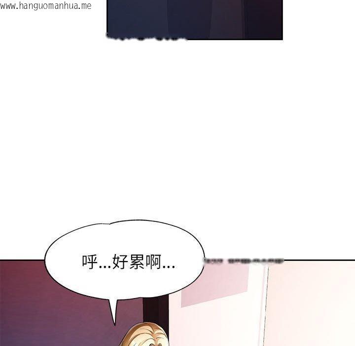 韩国漫画脱轨关系韩漫_脱轨关系-第28话在线免费阅读-韩国漫画-第55张图片