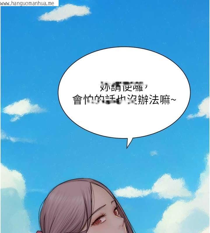 韩国漫画继母的香味韩漫_继母的香味-第75话-射到你满意为止在线免费阅读-韩国漫画-第175张图片