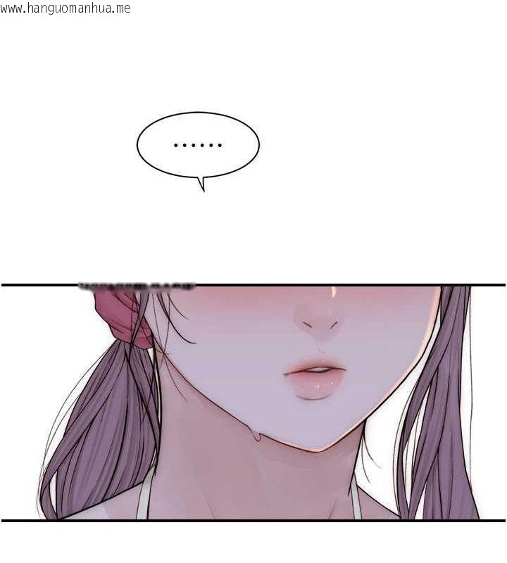 韩国漫画继母的香味韩漫_继母的香味-第75话-射到你满意为止在线免费阅读-韩国漫画-第171张图片