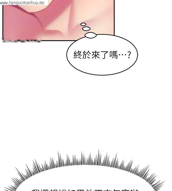 韩国漫画直播主的流量密码韩漫_直播主的流量密码-第51话-给你看她真正的高潮在线免费阅读-韩国漫画-第21张图片