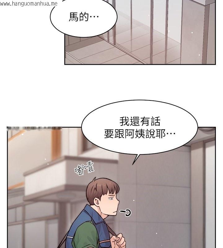 韩国漫画深层洁净达人韩漫_深层洁净达人-第7话-这就是清洁工的「福利」?!在线免费阅读-韩国漫画-第27张图片