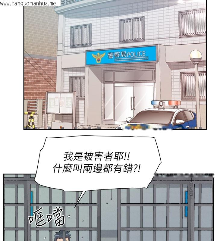 韩国漫画深层洁净达人韩漫_深层洁净达人-第1话-和初恋情人一起上班在线免费阅读-韩国漫画-第69张图片