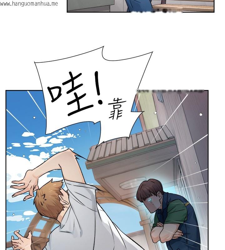 韩国漫画深层洁净达人韩漫_深层洁净达人-第7话-这就是清洁工的「福利」?!在线免费阅读-韩国漫画-第73张图片