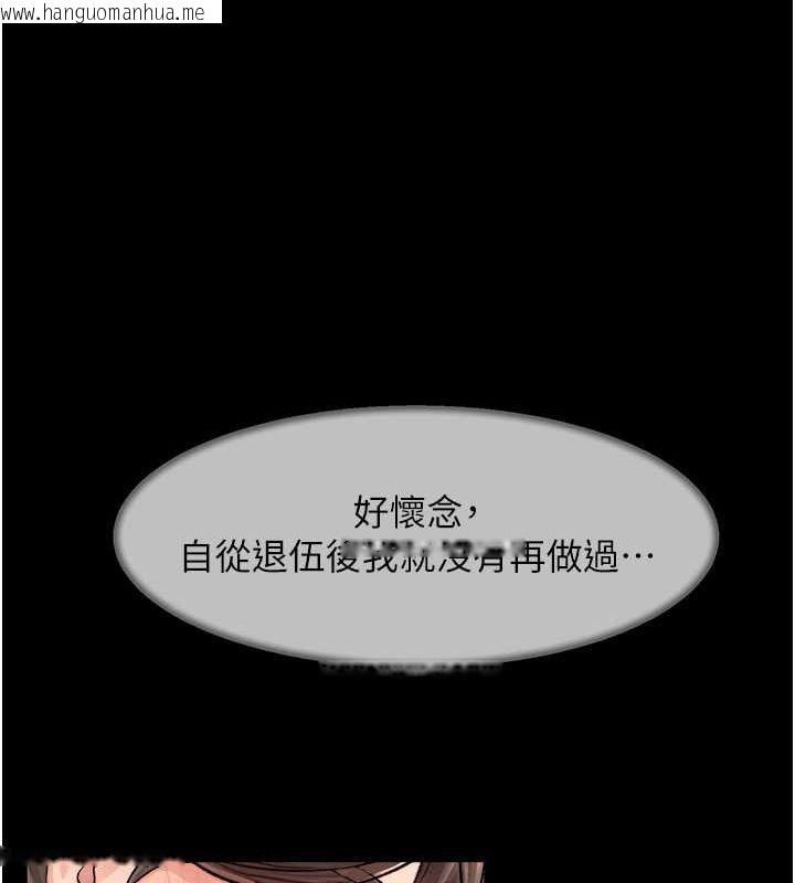 韩国漫画深层洁净达人韩漫_深层洁净达人-第3话-阿姨帮你含好不好?在线免费阅读-韩国漫画-第92张图片