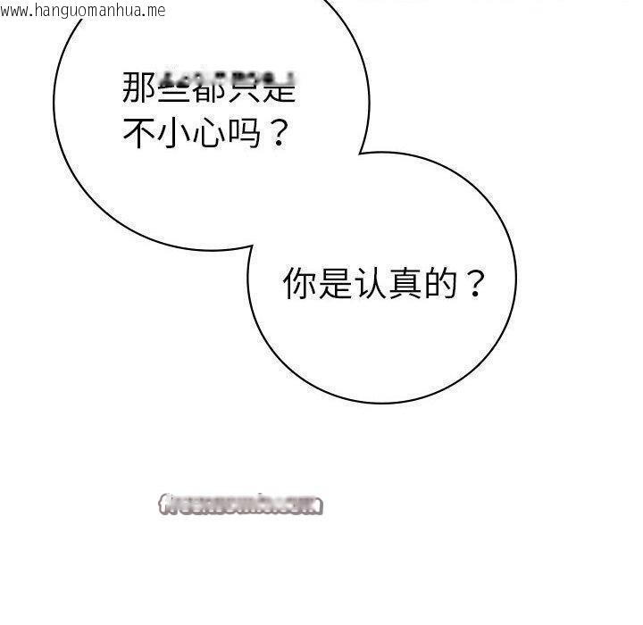 韩国漫画屋檐下的光/当我们住在一起韩漫_屋檐下的光/当我们住在一起-第49话在线免费阅读-韩国漫画-第90张图片