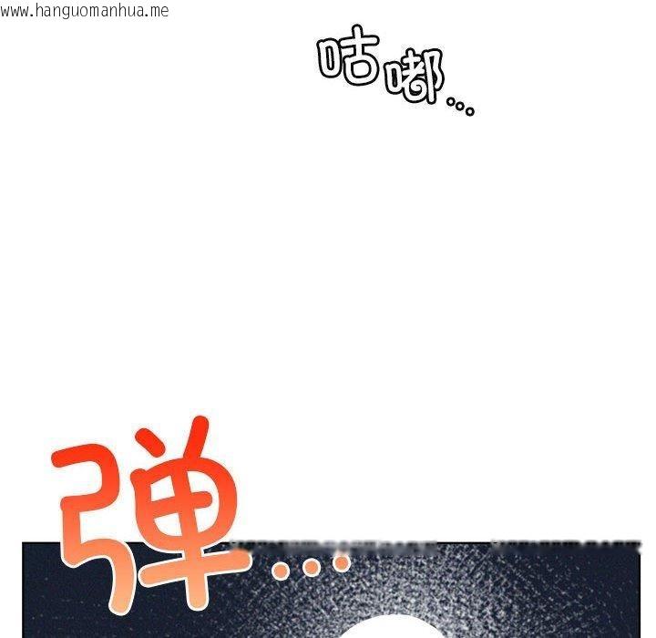 韩国漫画屋檐下的光/当我们住在一起韩漫_屋檐下的光/当我们住在一起-第49话在线免费阅读-韩国漫画-第35张图片