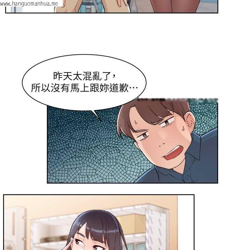 韩国漫画深层洁净达人韩漫_深层洁净达人-第2话-以牙还牙，以胸还胸在线免费阅读-韩国漫画-第33张图片