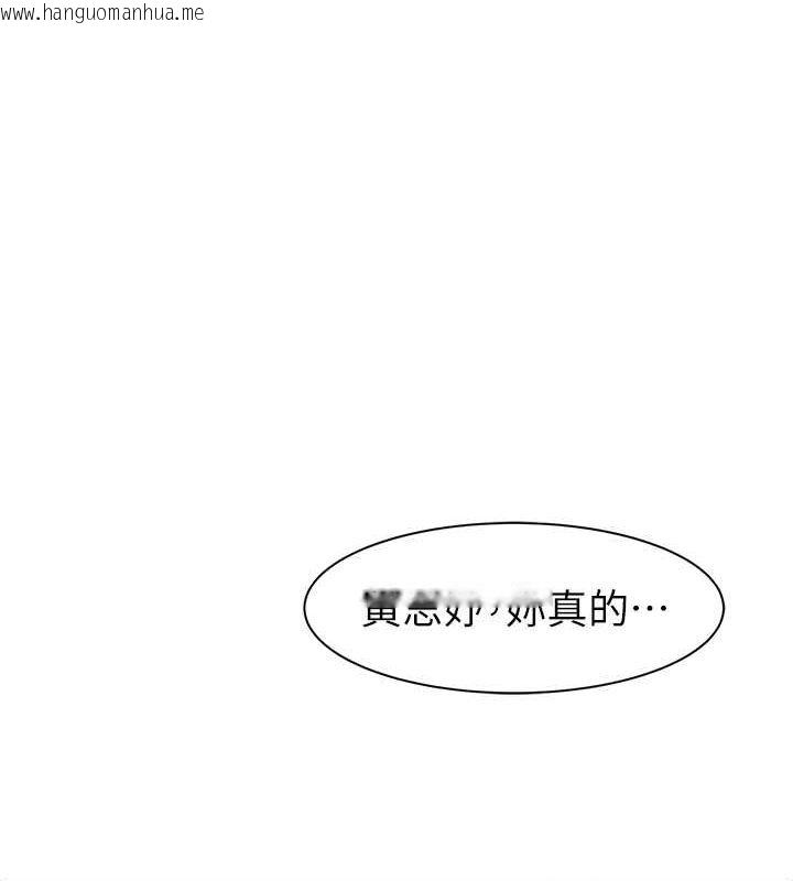 韩国漫画继母的香味韩漫_继母的香味-第75话-射到你满意为止在线免费阅读-韩国漫画-第34张图片