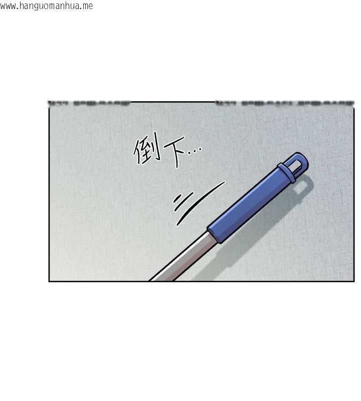 韩国漫画深层洁净达人韩漫_深层洁净达人-第1话-和初恋情人一起上班在线免费阅读-韩国漫画-第41张图片