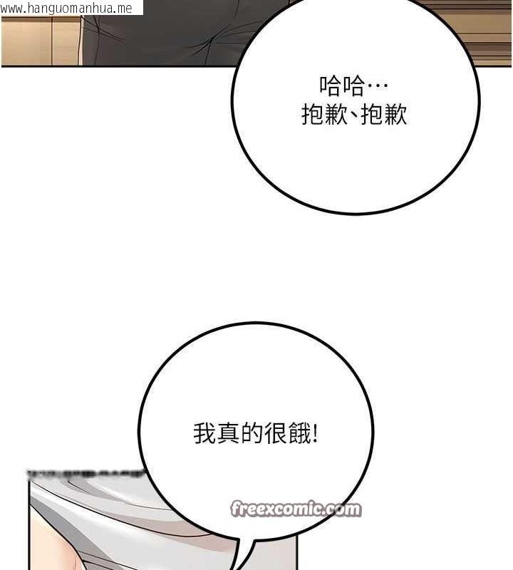 韩国漫画已婚学生想坏坏韩漫_已婚学生想坏坏-第9话-我妈谈恋爱了吗?在线免费阅读-韩国漫画-第68张图片