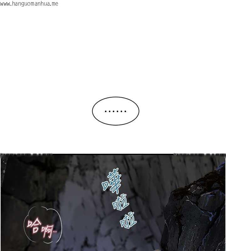 韩国漫画继母的香味韩漫_继母的香味-第75话-射到你满意为止在线免费阅读-韩国漫画-第15张图片
