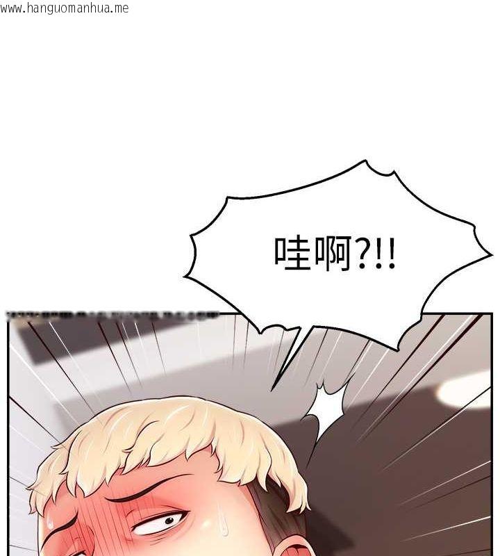 韩国漫画直播主的流量密码韩漫_直播主的流量密码-第51话-给你看她真正的高潮在线免费阅读-韩国漫画-第133张图片