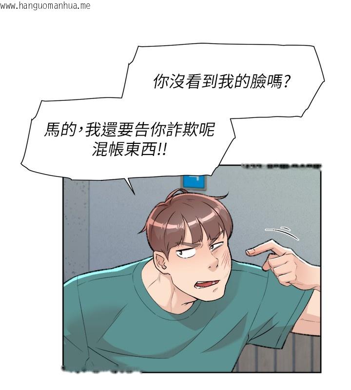 韩国漫画深层洁净达人韩漫_深层洁净达人-第1话-和初恋情人一起上班在线免费阅读-韩国漫画-第71张图片