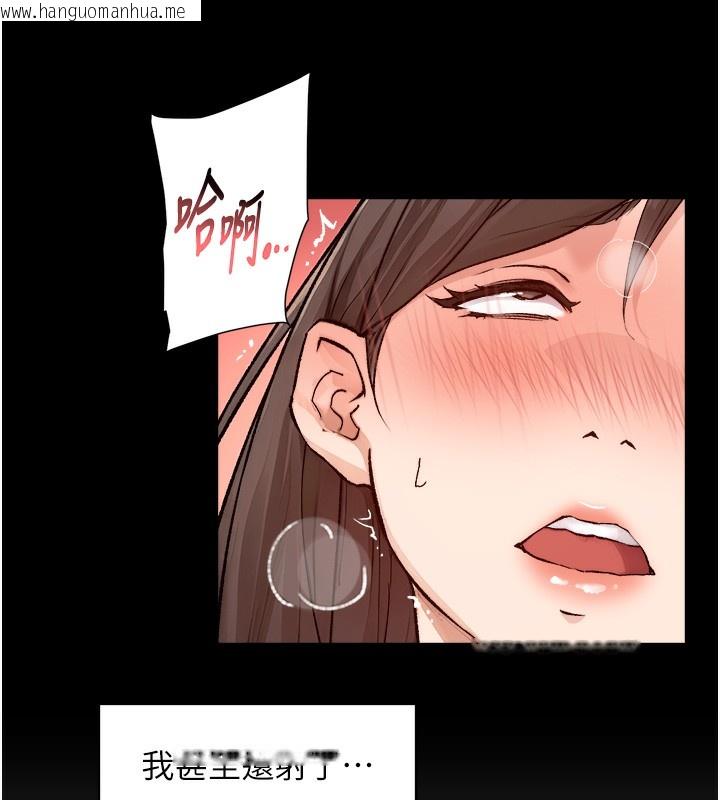 韩国漫画深层洁净达人韩漫_深层洁净达人-第6话-而且我还射进去了在线免费阅读-韩国漫画-第54张图片