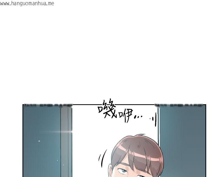 韩国漫画深层洁净达人韩漫_深层洁净达人-第1话-和初恋情人一起上班在线免费阅读-韩国漫画-第118张图片