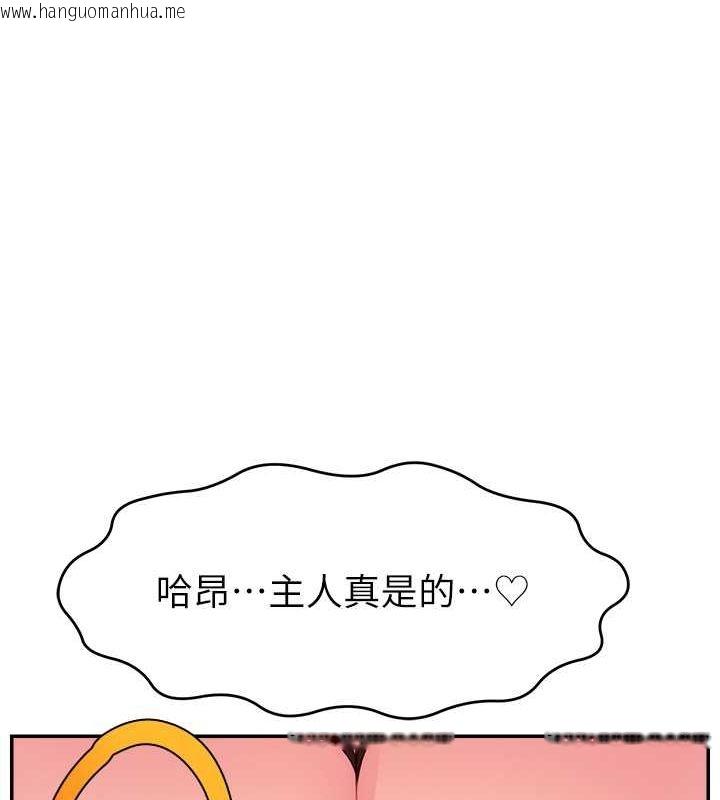 韩国漫画直播主的流量密码韩漫_直播主的流量密码-第51话-给你看她真正的高潮在线免费阅读-韩国漫画-第54张图片