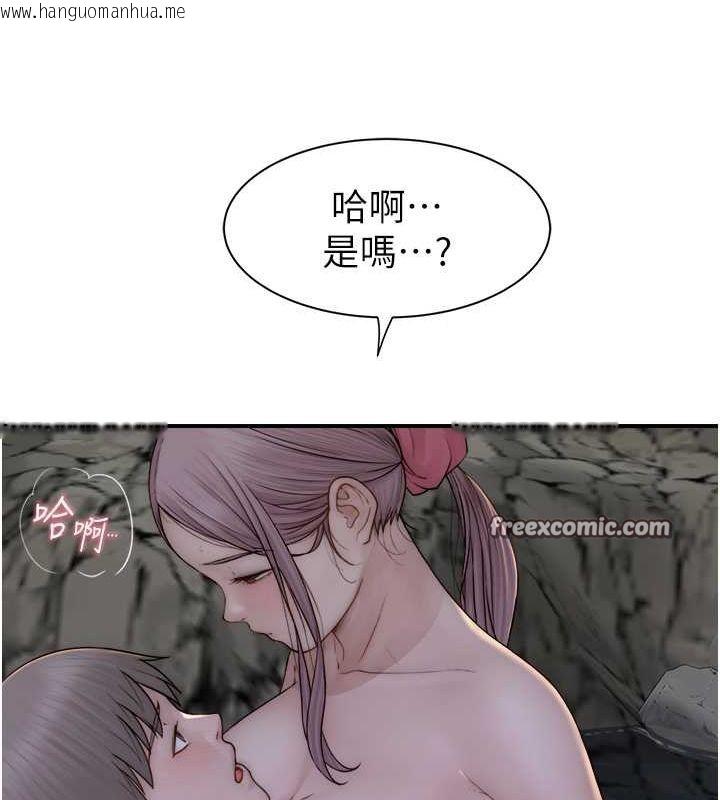 韩国漫画继母的香味韩漫_继母的香味-第75话-射到你满意为止在线免费阅读-韩国漫画-第80张图片