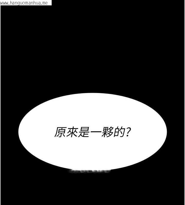 韩国漫画夜间诊疗室韩漫_夜间诊疗室-第80话-为了复仇而隐忍在线免费阅读-韩国漫画-第188张图片