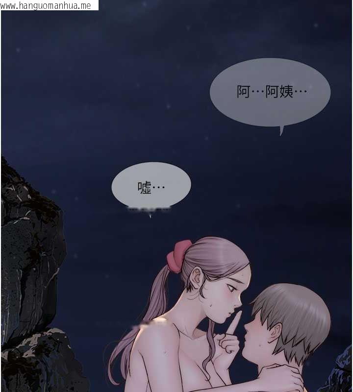 韩国漫画继母的香味韩漫_继母的香味-第75话-射到你满意为止在线免费阅读-韩国漫画-第13张图片