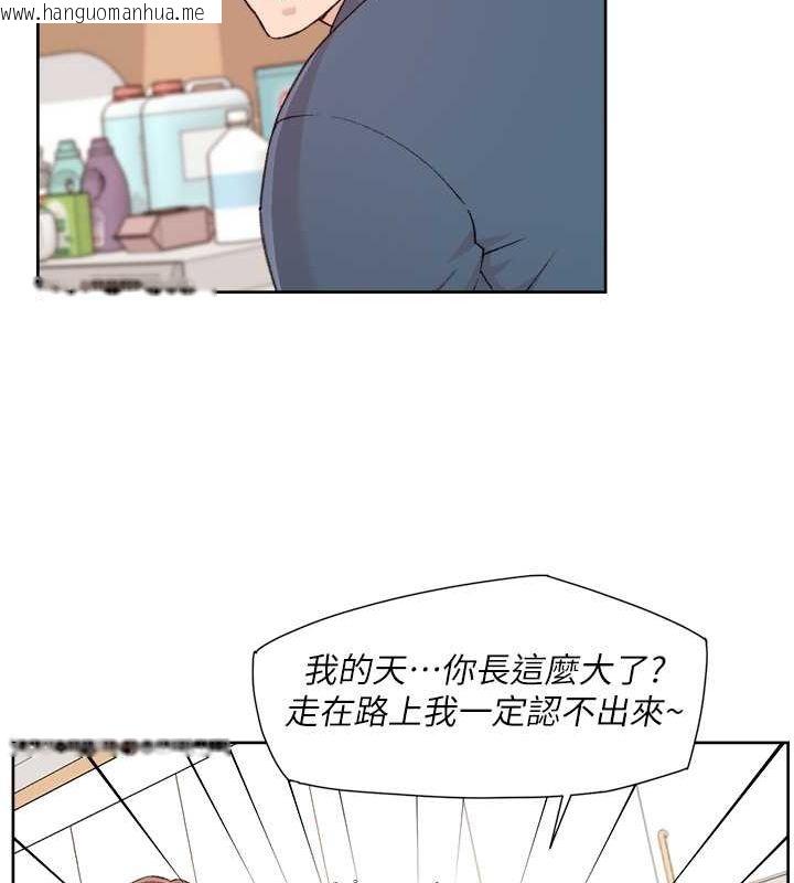 韩国漫画深层洁净达人韩漫_深层洁净达人-第2话-以牙还牙，以胸还胸在线免费阅读-韩国漫画-第11张图片