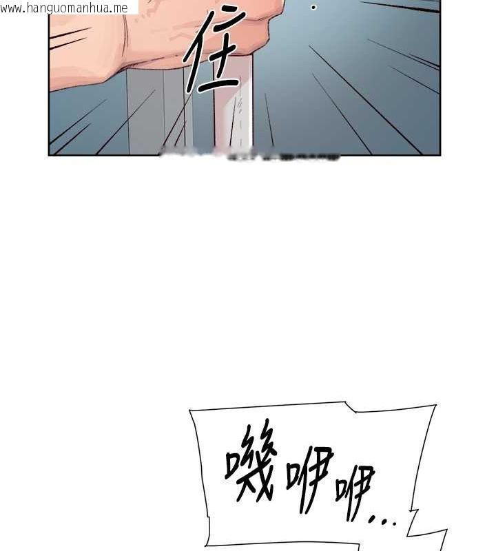 韩国漫画深层洁净达人韩漫_深层洁净达人-第3话-阿姨帮你含好不好?在线免费阅读-韩国漫画-第24张图片