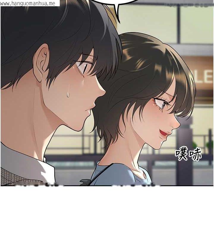 韩国漫画已婚学生想坏坏韩漫_已婚学生想坏坏-第9话-我妈谈恋爱了吗?在线免费阅读-韩国漫画-第135张图片