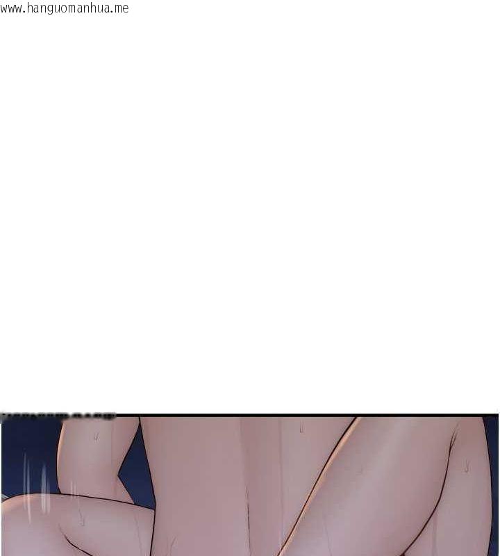 韩国漫画继母的香味韩漫_继母的香味-第75话-射到你满意为止在线免费阅读-韩国漫画-第110张图片