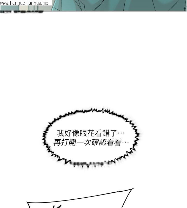 韩国漫画深层洁净达人韩漫_深层洁净达人-第1话-和初恋情人一起上班在线免费阅读-韩国漫画-第65张图片