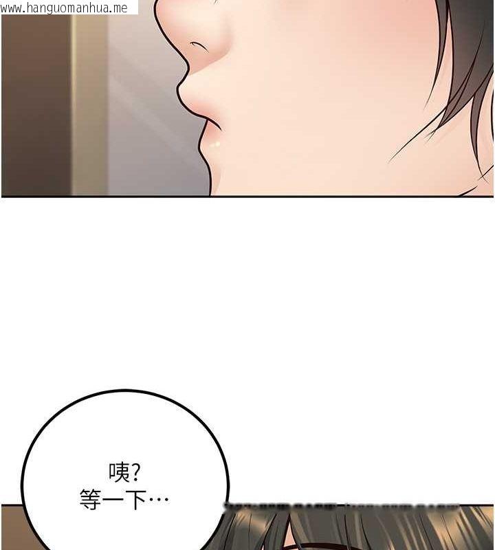 韩国漫画已婚学生想坏坏韩漫_已婚学生想坏坏-第9话-我妈谈恋爱了吗?在线免费阅读-韩国漫画-第128张图片