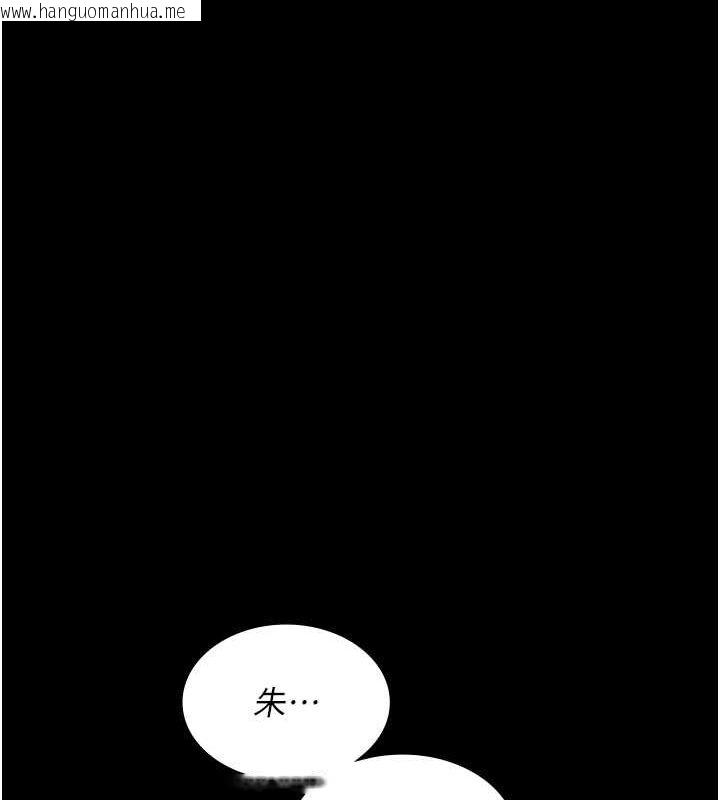 韩国漫画夜间诊疗室韩漫_夜间诊疗室-第80话-为了复仇而隐忍在线免费阅读-韩国漫画-第180张图片