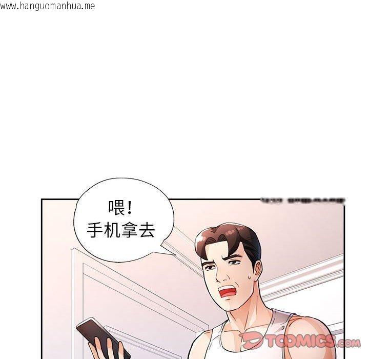 韩国漫画脱轨关系韩漫_脱轨关系-第28话在线免费阅读-韩国漫画-第27张图片