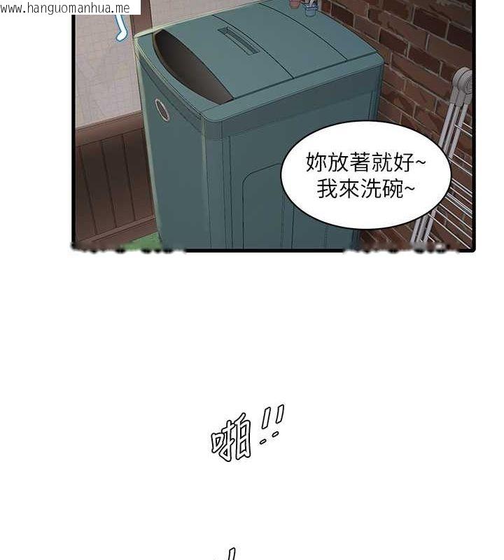 韩国漫画水电工日志韩漫_水电工日志-第67话-穿梭在腿间的滚烫肉棒在线免费阅读-韩国漫画-第73张图片