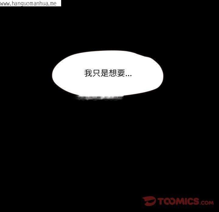 韩国漫画甜蜜的假期韩漫_甜蜜的假期-第16话在线免费阅读-韩国漫画-第10张图片