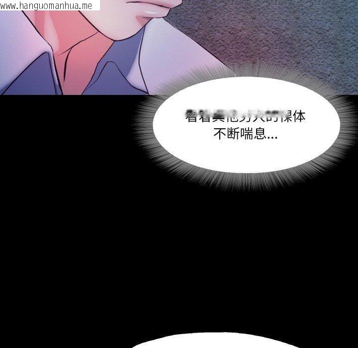 韩国漫画甜蜜的假期韩漫_甜蜜的假期-第16话在线免费阅读-韩国漫画-第78张图片