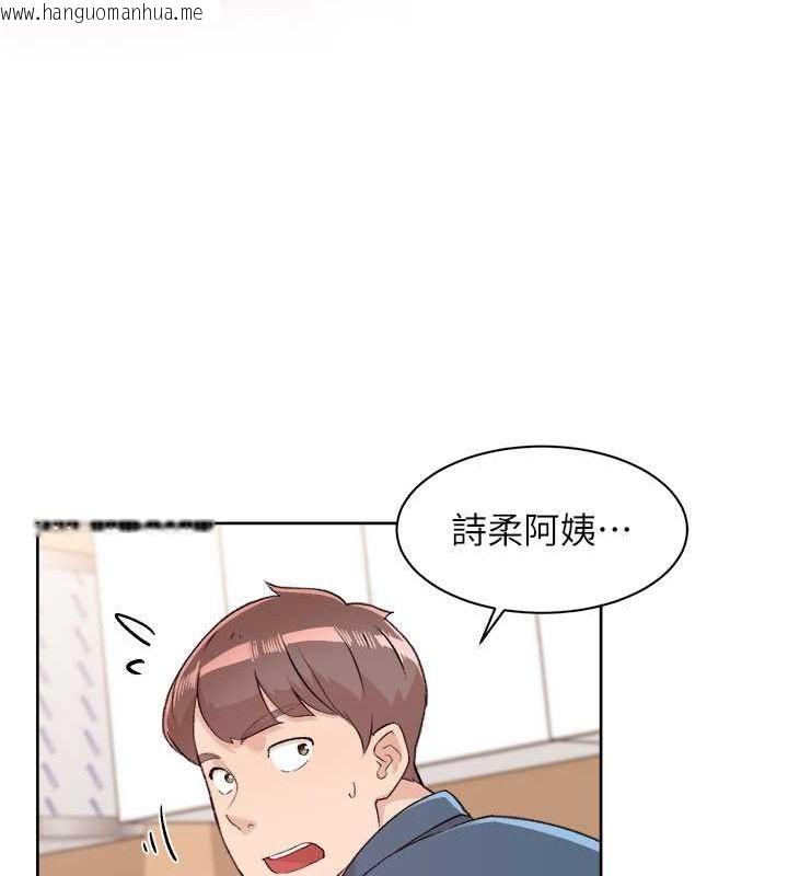 韩国漫画深层洁净达人韩漫_深层洁净达人-第2话-以牙还牙，以胸还胸在线免费阅读-韩国漫画-第10张图片