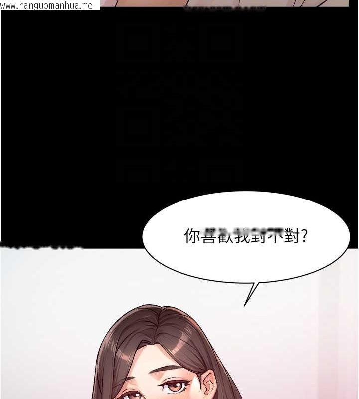 韩国漫画深层洁净达人韩漫_深层洁净达人-第3话-阿姨帮你含好不好?在线免费阅读-韩国漫画-第83张图片