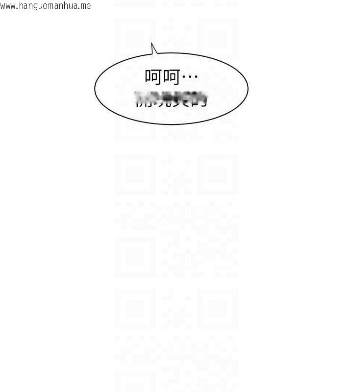 韩国漫画继母的香味韩漫_继母的香味-第75话-射到你满意为止在线免费阅读-韩国漫画-第43张图片