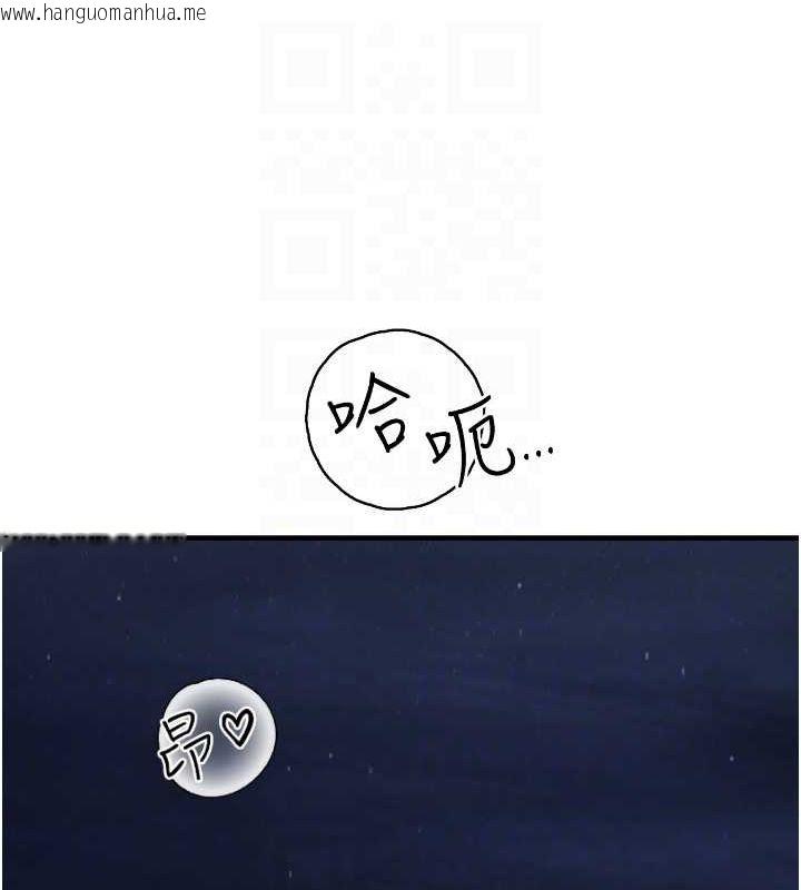 韩国漫画继母的香味韩漫_继母的香味-第75话-射到你满意为止在线免费阅读-韩国漫画-第89张图片