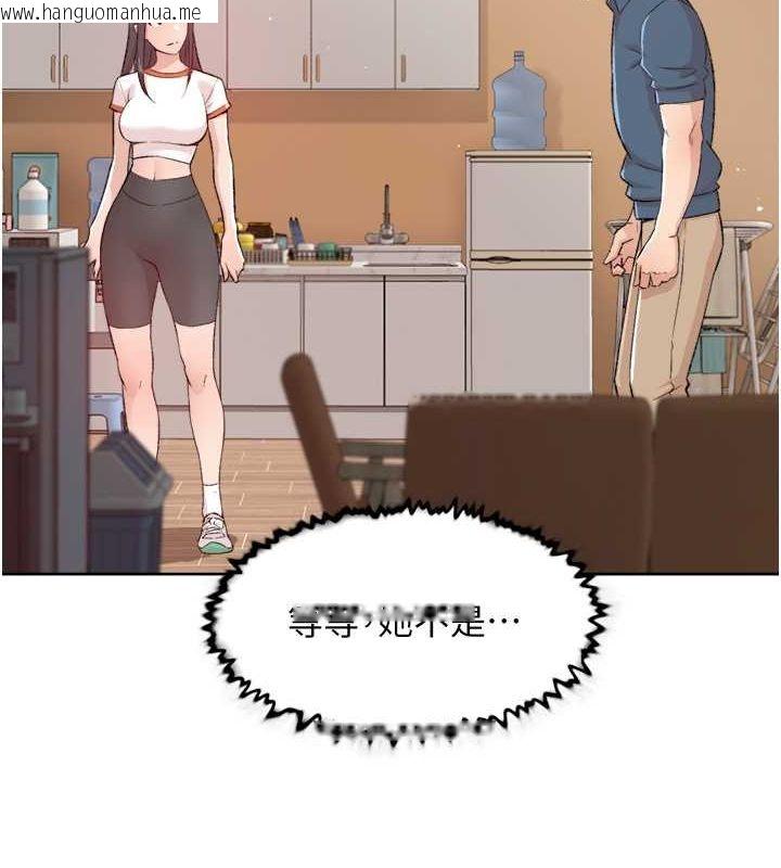 韩国漫画深层洁净达人韩漫_深层洁净达人-第2话-以牙还牙，以胸还胸在线免费阅读-韩国漫画-第2张图片