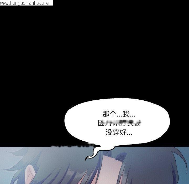 韩国漫画甜蜜的假期韩漫_甜蜜的假期-第16话在线免费阅读-韩国漫画-第5张图片