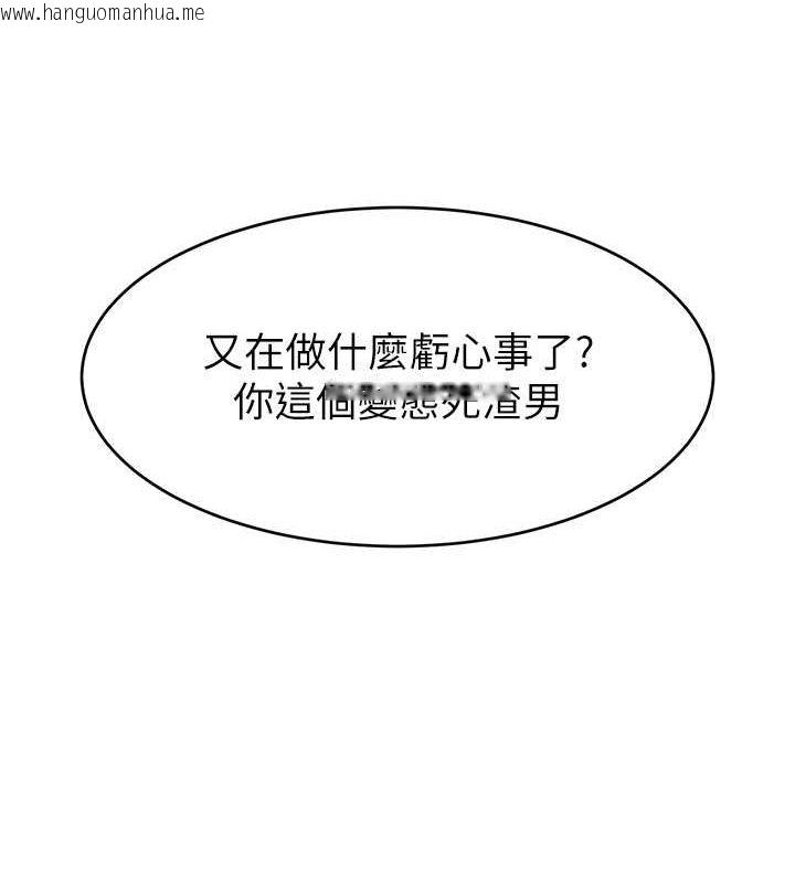 韩国漫画直播主的流量密码韩漫_直播主的流量密码-第51话-给你看她真正的高潮在线免费阅读-韩国漫画-第138张图片