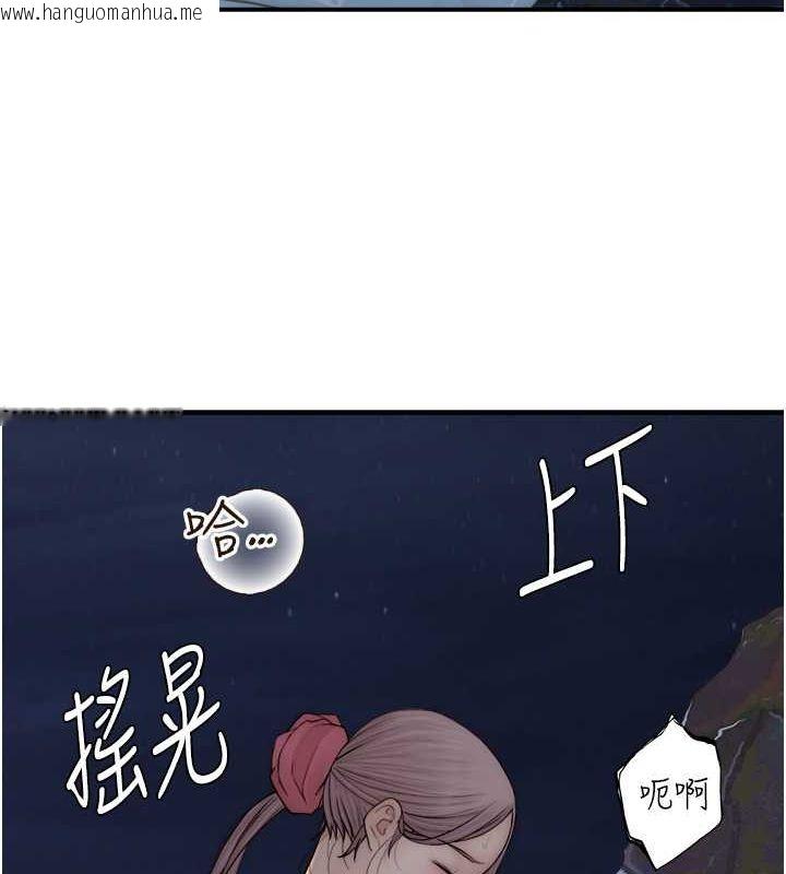 韩国漫画继母的香味韩漫_继母的香味-第75话-射到你满意为止在线免费阅读-韩国漫画-第61张图片