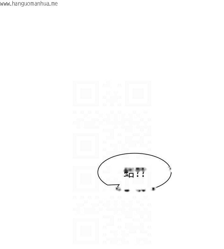 韩国漫画继母的香味韩漫_继母的香味-第75话-射到你满意为止在线免费阅读-韩国漫画-第41张图片