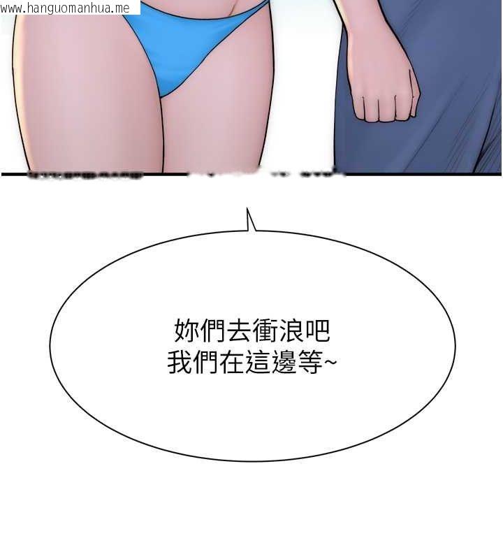 韩国漫画继母的香味韩漫_继母的香味-第75话-射到你满意为止在线免费阅读-韩国漫画-第164张图片