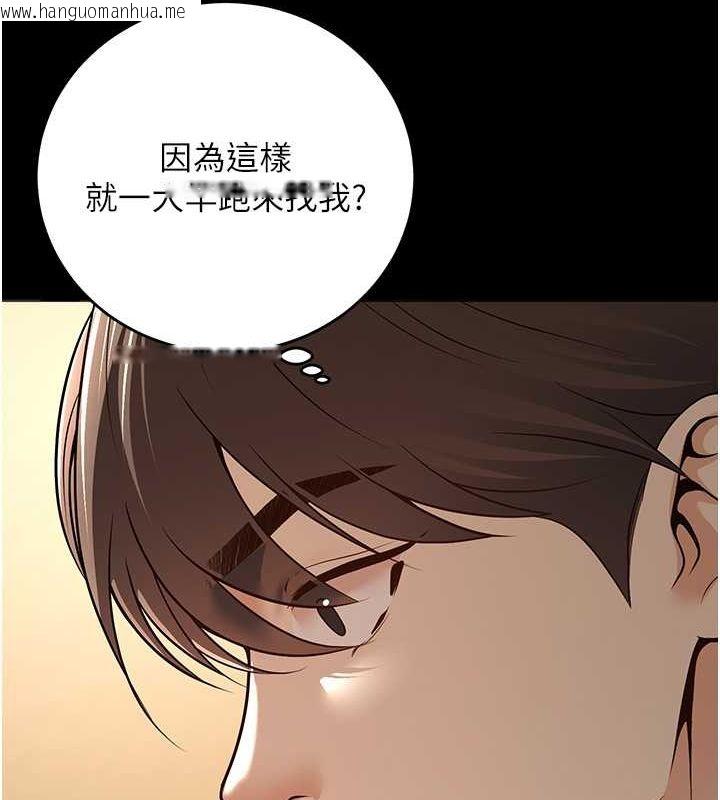 韩国漫画已婚学生想坏坏韩漫_已婚学生想坏坏-第9话-我妈谈恋爱了吗?在线免费阅读-韩国漫画-第53张图片