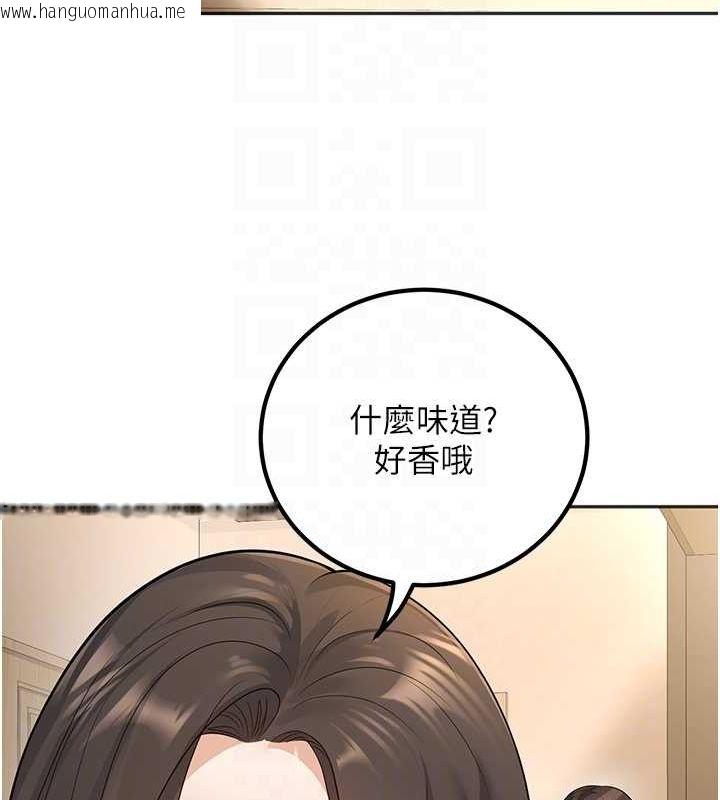 韩国漫画已婚学生想坏坏韩漫_已婚学生想坏坏-第9话-我妈谈恋爱了吗?在线免费阅读-韩国漫画-第61张图片