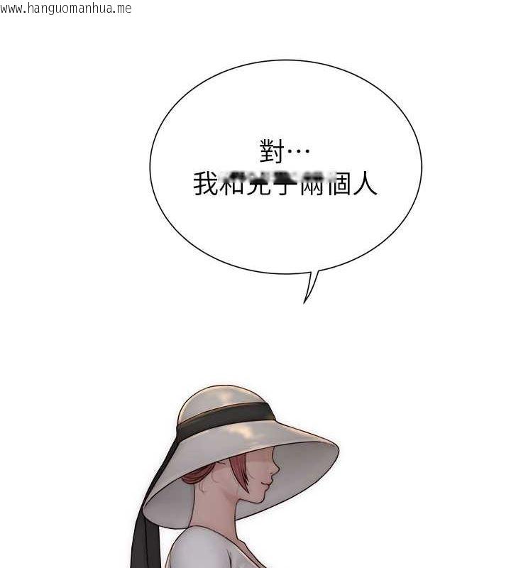 韩国漫画继母的香味韩漫_继母的香味-第75话-射到你满意为止在线免费阅读-韩国漫画-第201张图片